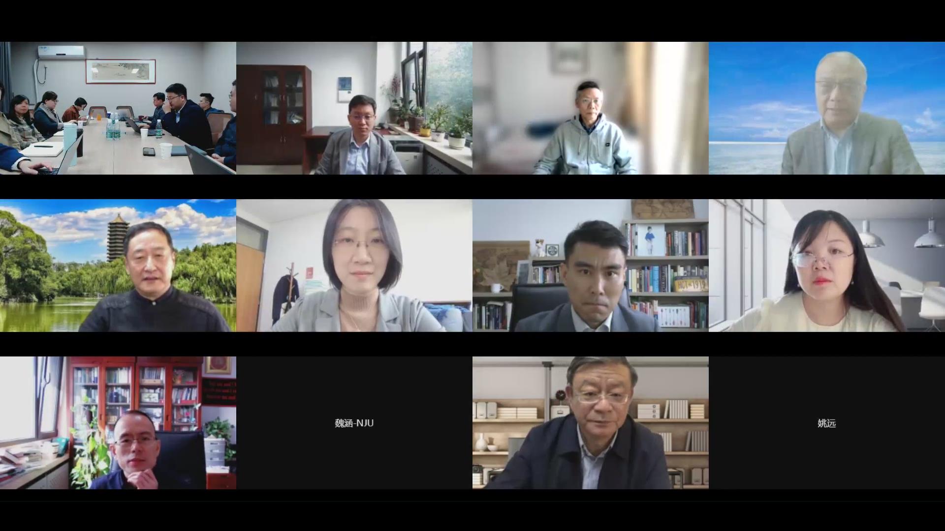 北京大学-南京大学国际政治专业教学研讨会举行